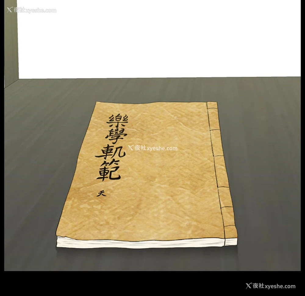 128P - 别离我而去
