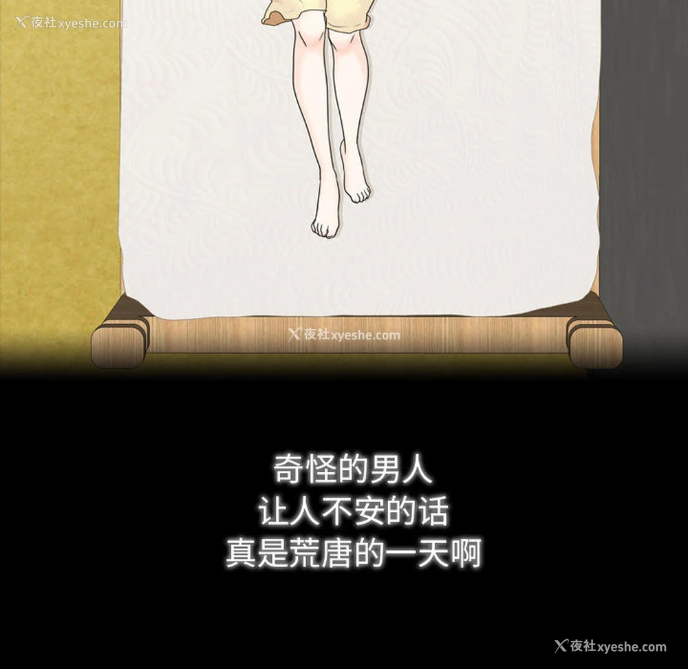 132P - 别离我而去