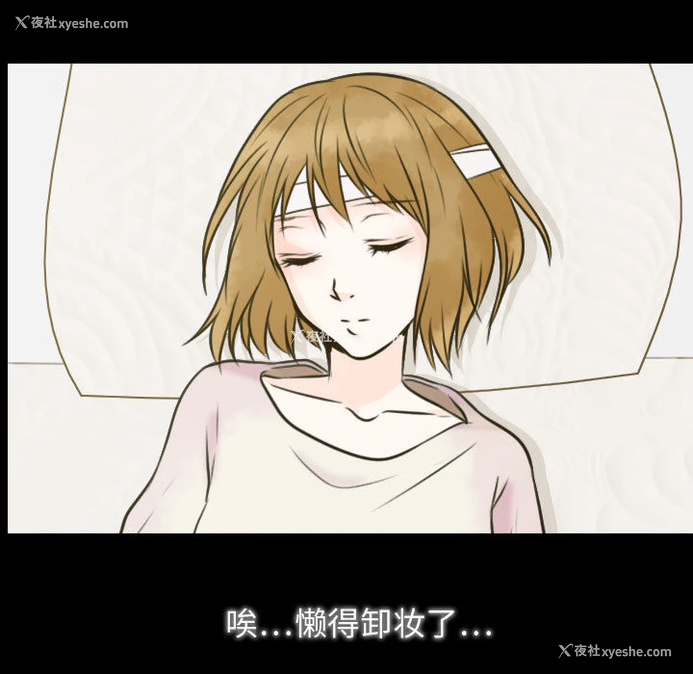 133P - 别离我而去