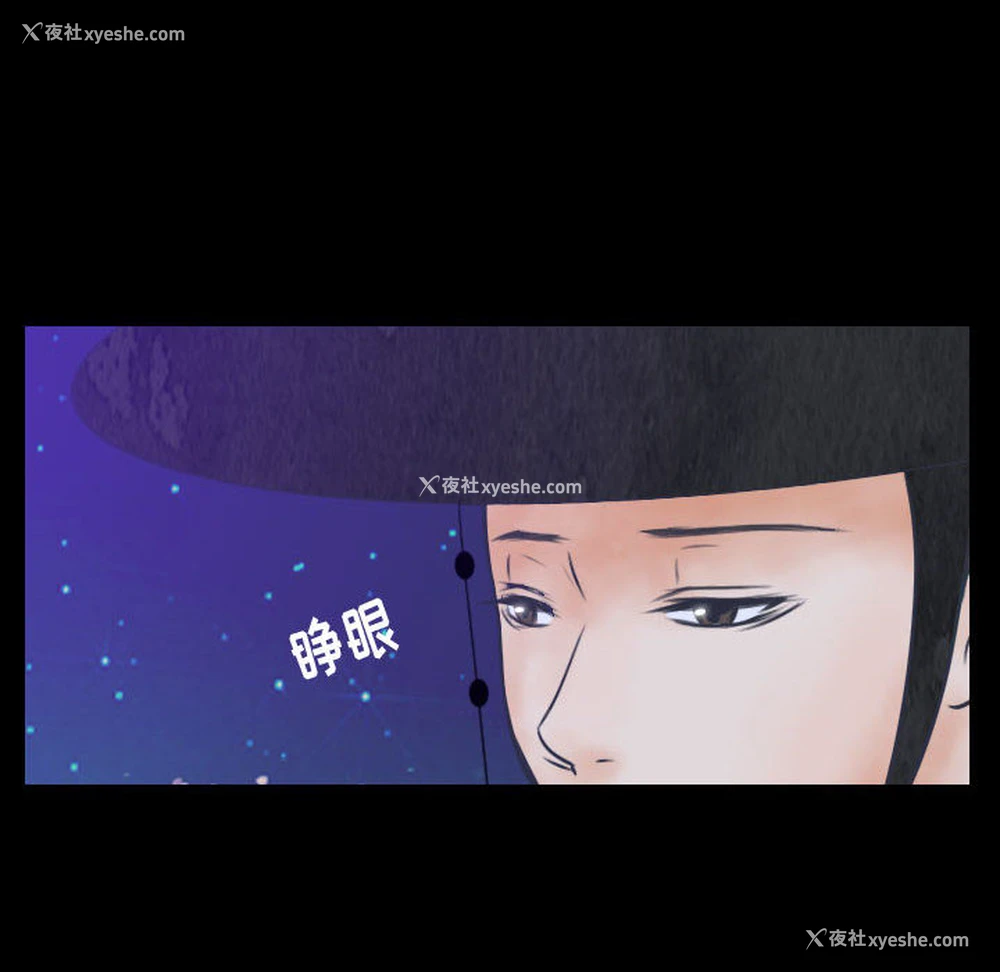 150P - 别离我而去
