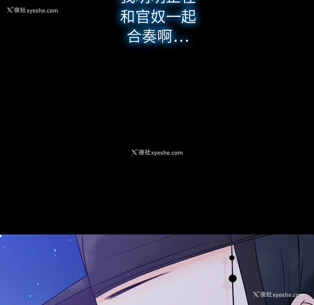 154P - 别离我而去