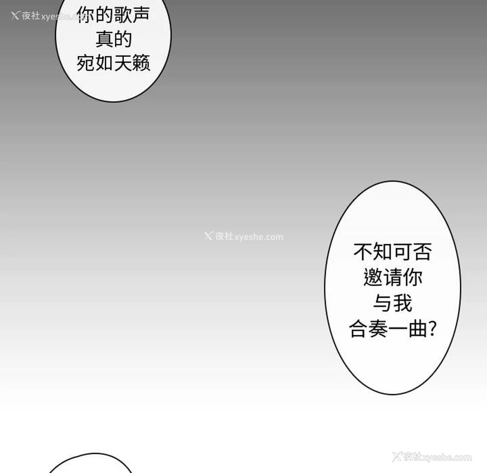157P - 别离我而去