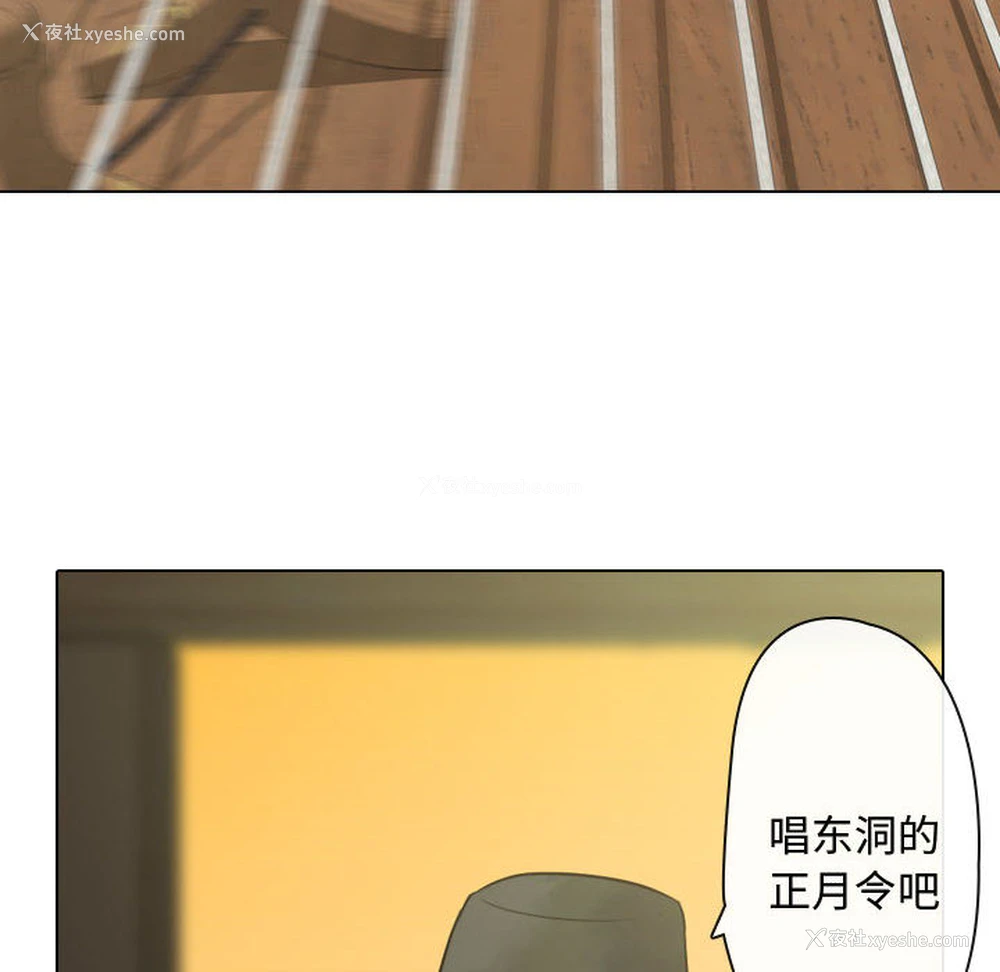 160P - 别离我而去
