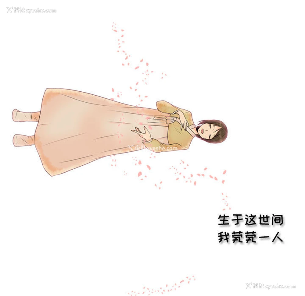 163P - 别离我而去