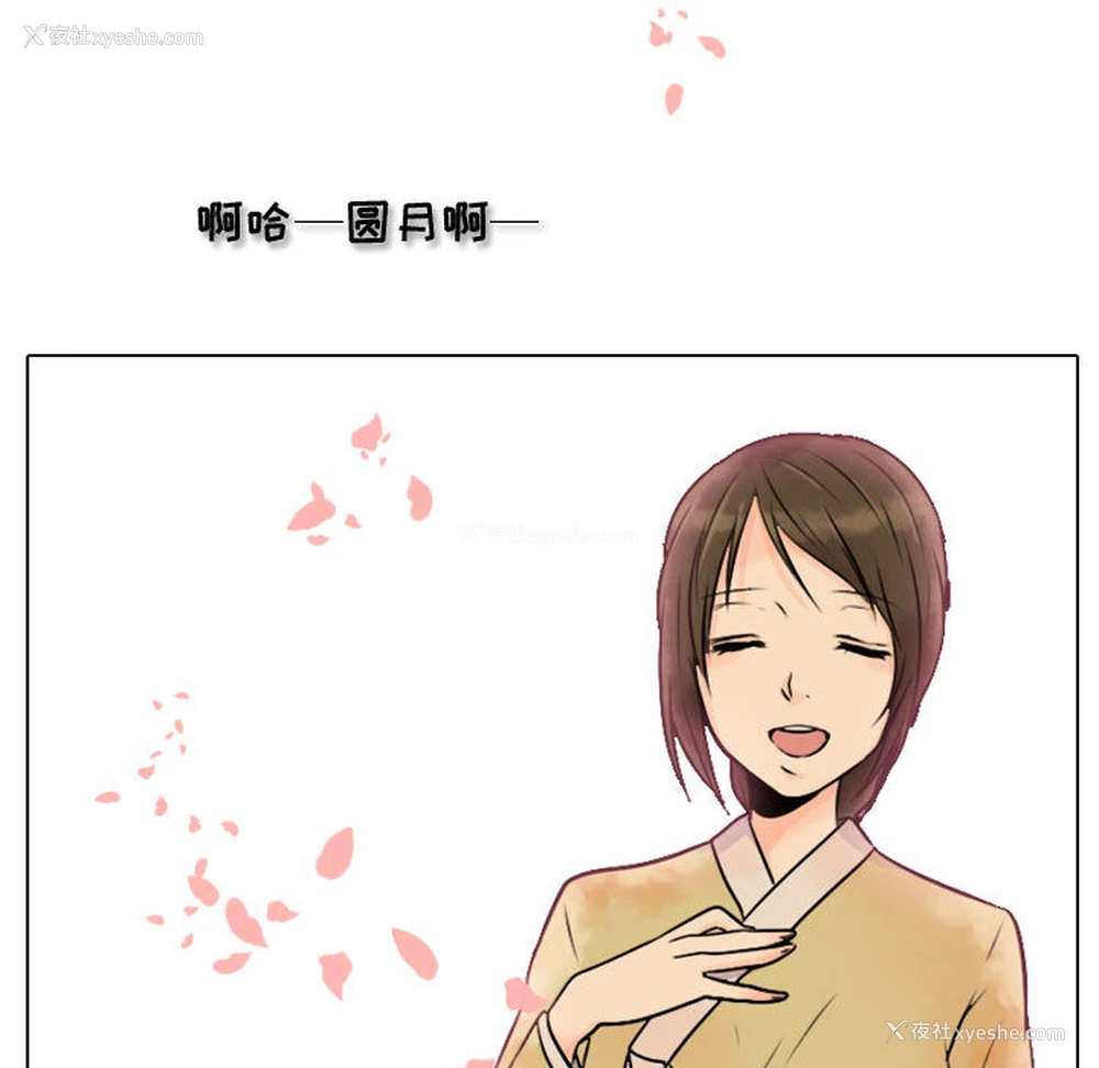 165P - 别离我而去