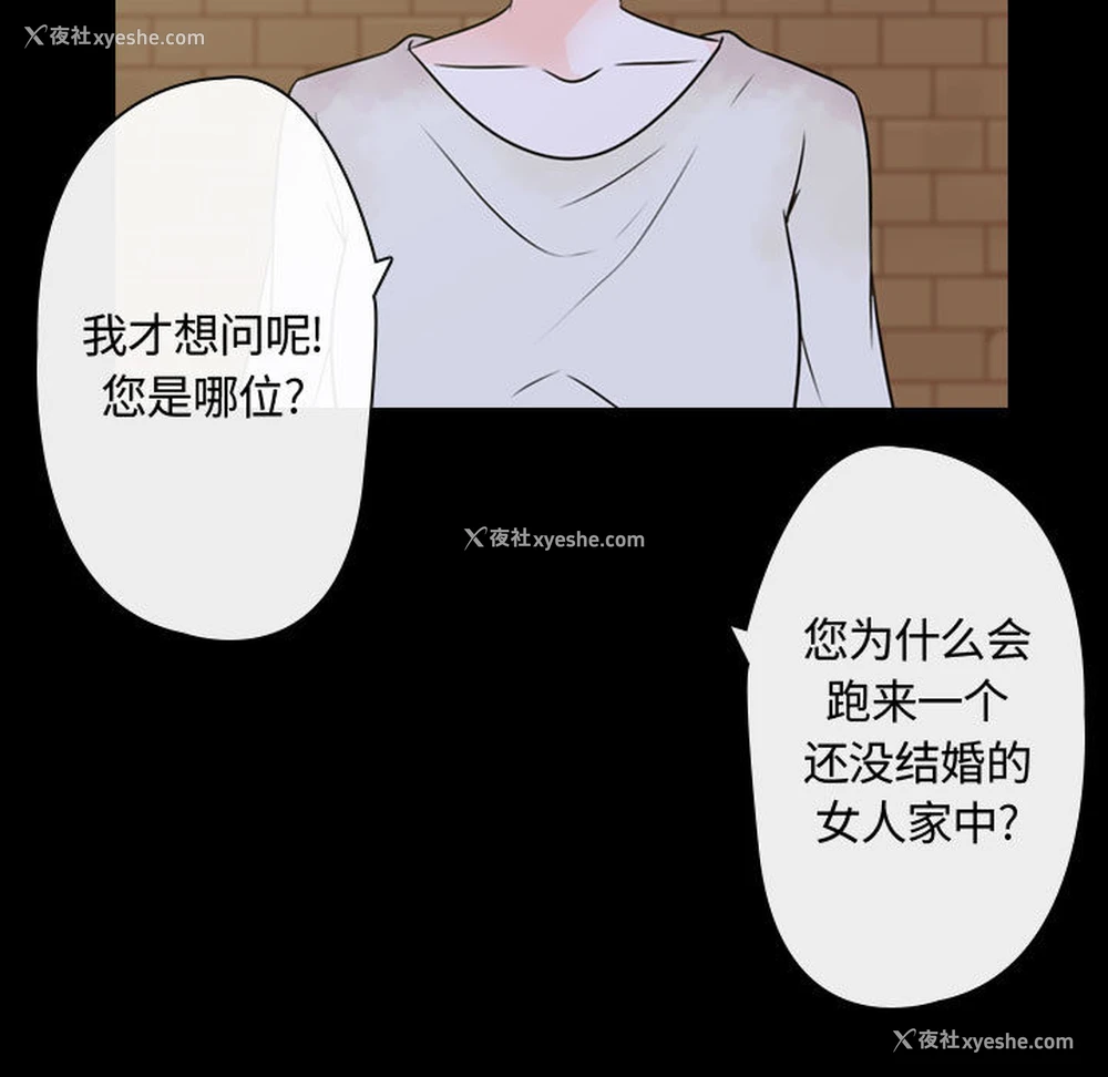 175P - 别离我而去