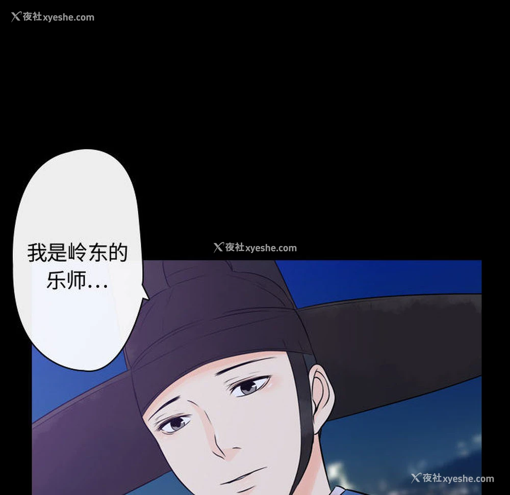 176P - 别离我而去