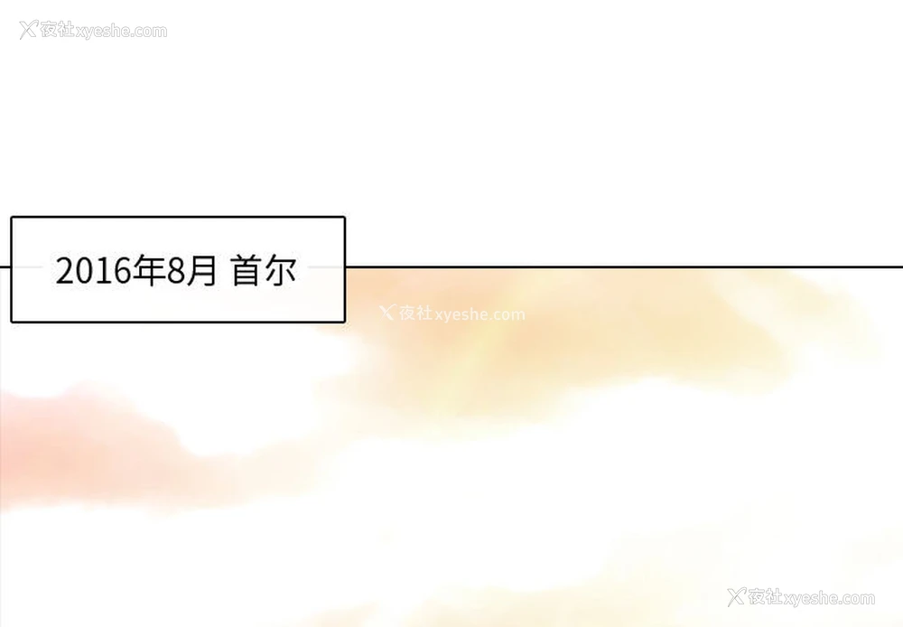 1P - 别离我而去