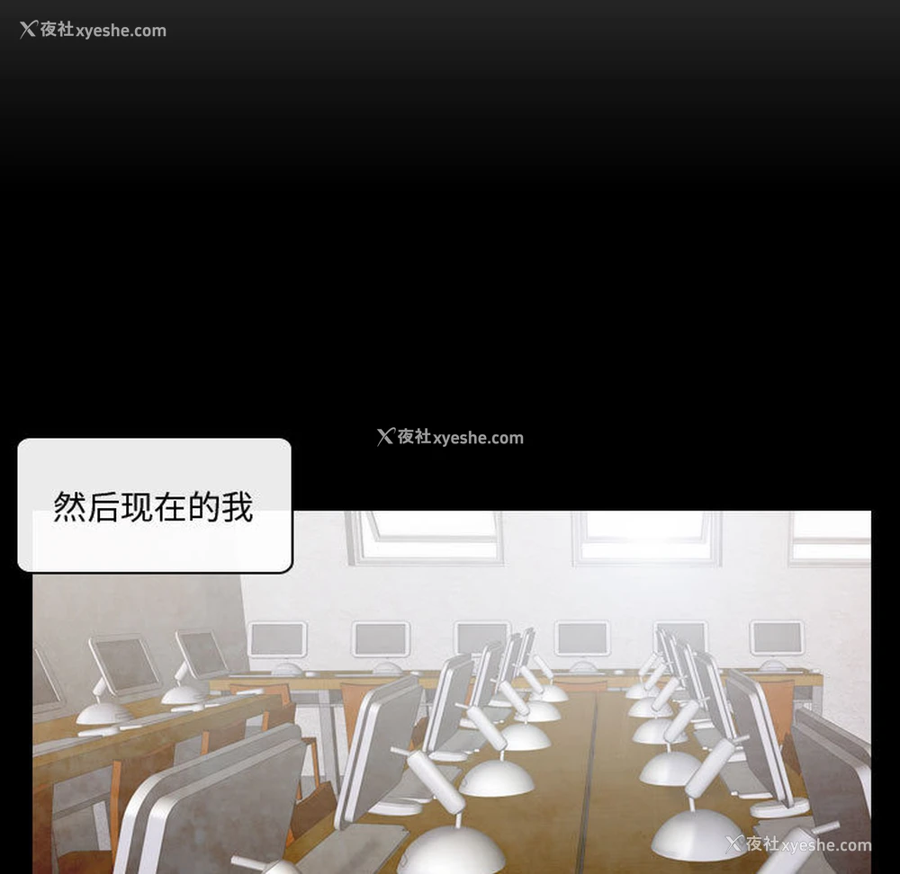 21P - 别离我而去