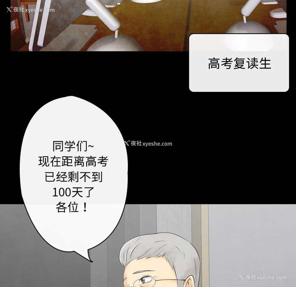 22P - 别离我而去