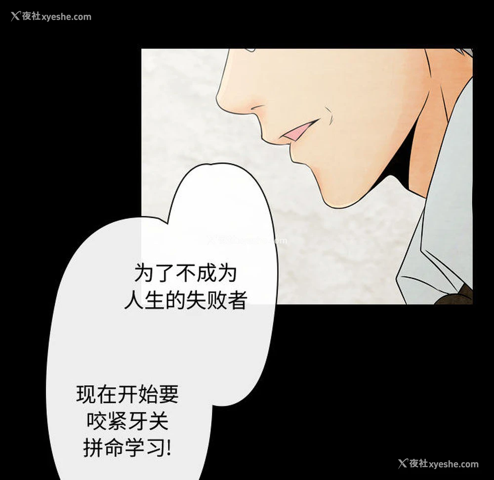 24P - 别离我而去