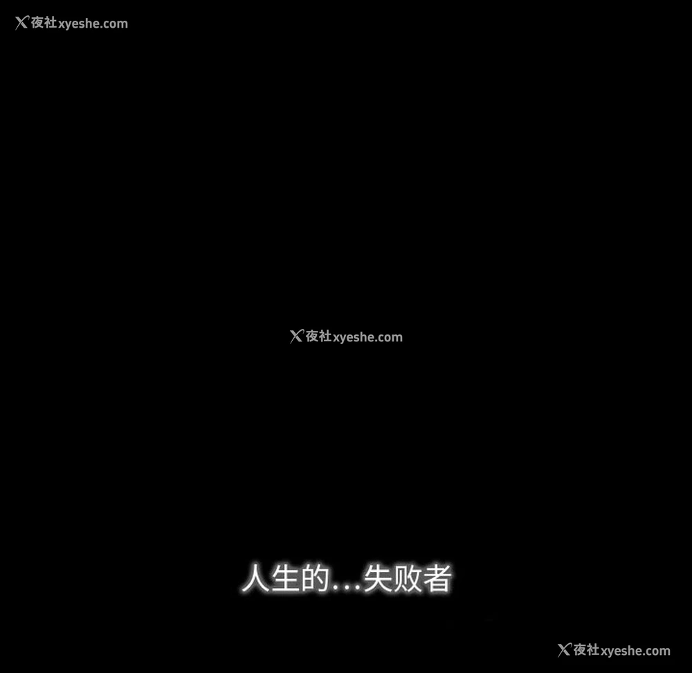 26P - 别离我而去