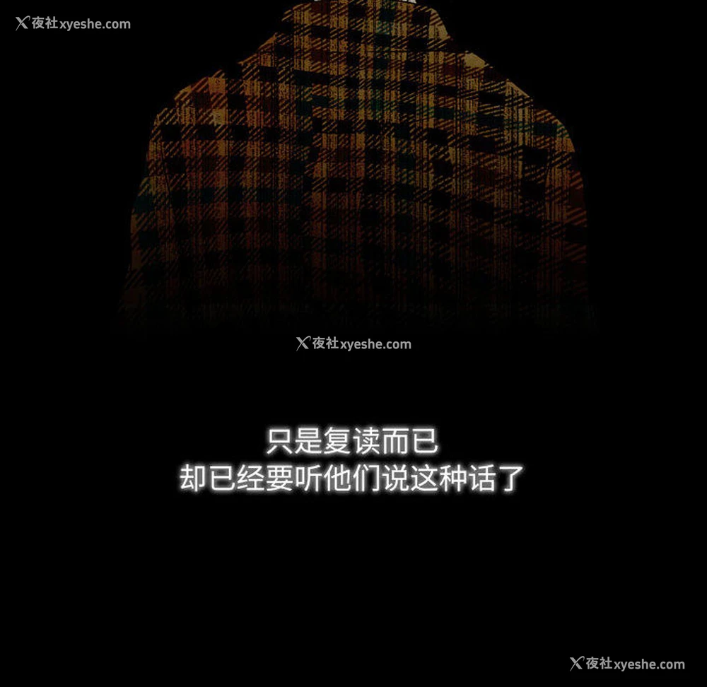 28P - 别离我而去