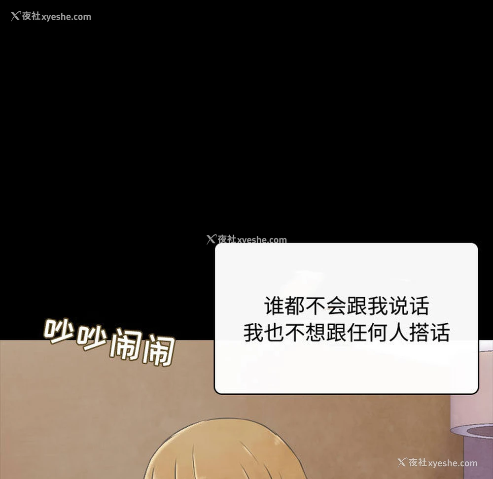 31P - 别离我而去