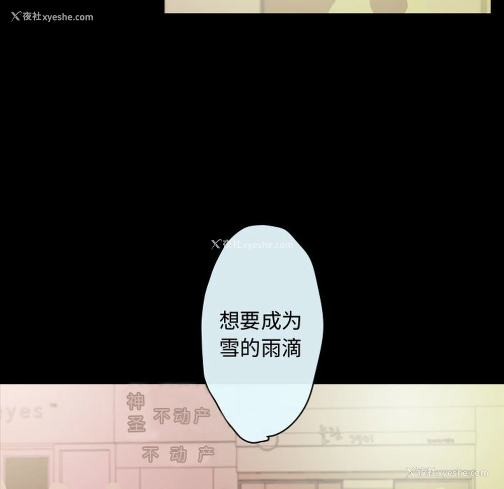 36P - 别离我而去