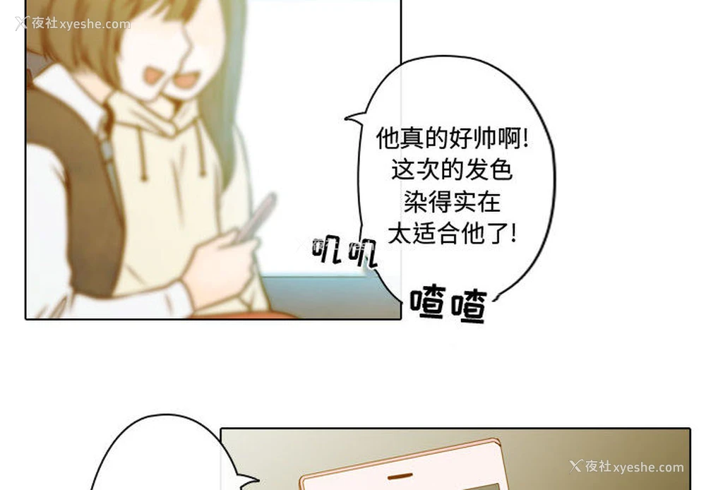4P - 别离我而去