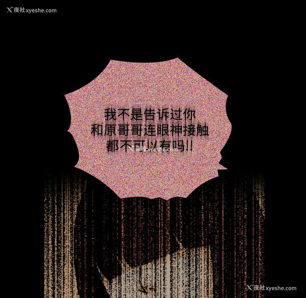 47P - 别离我而去
