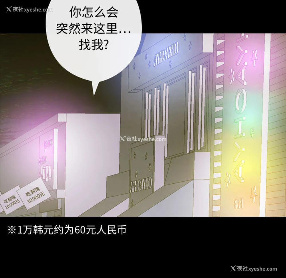 51P - 别离我而去