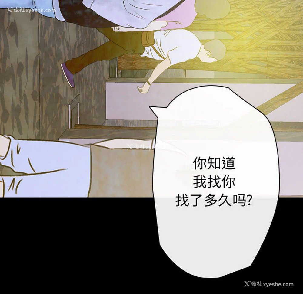 54P - 别离我而去