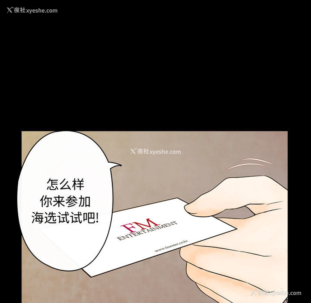 55P - 别离我而去