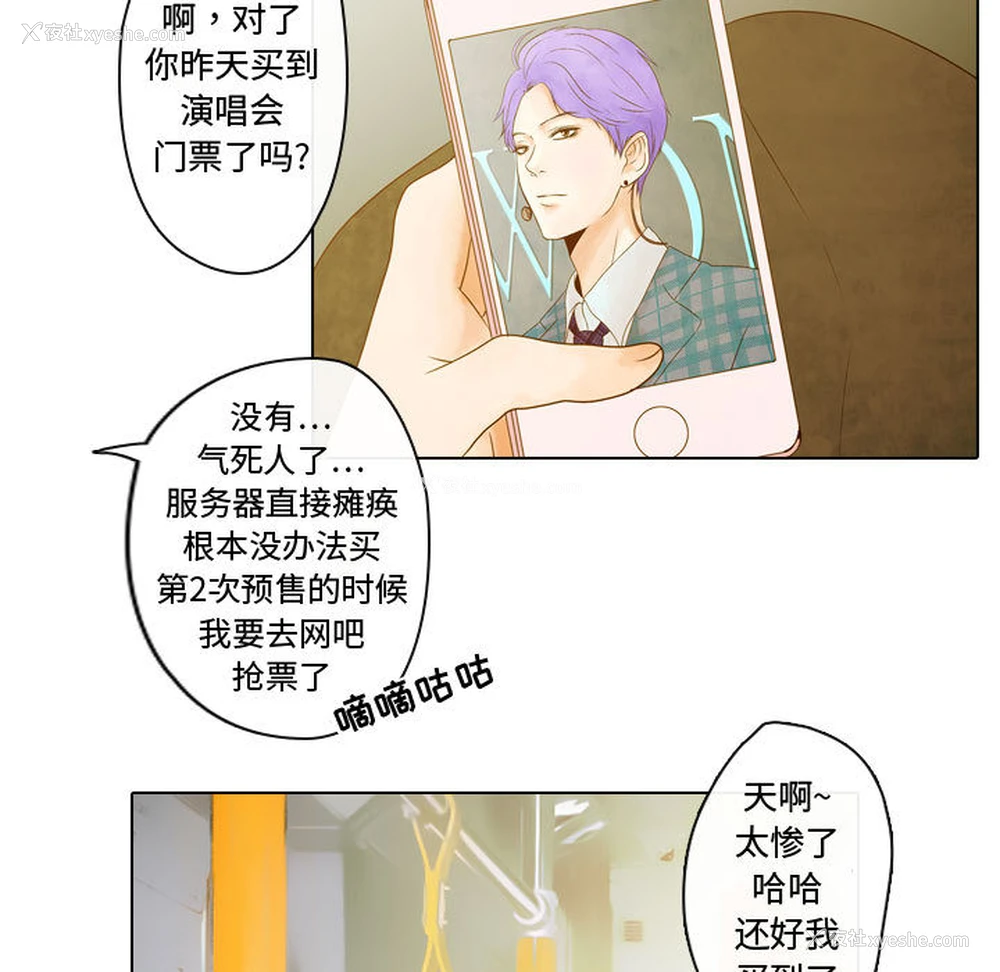 5P - 别离我而去
