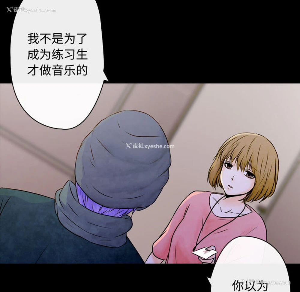 60P - 别离我而去