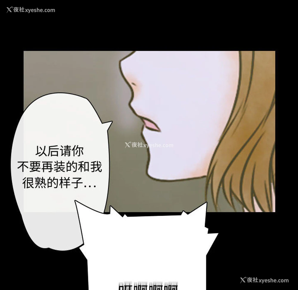 66P - 别离我而去