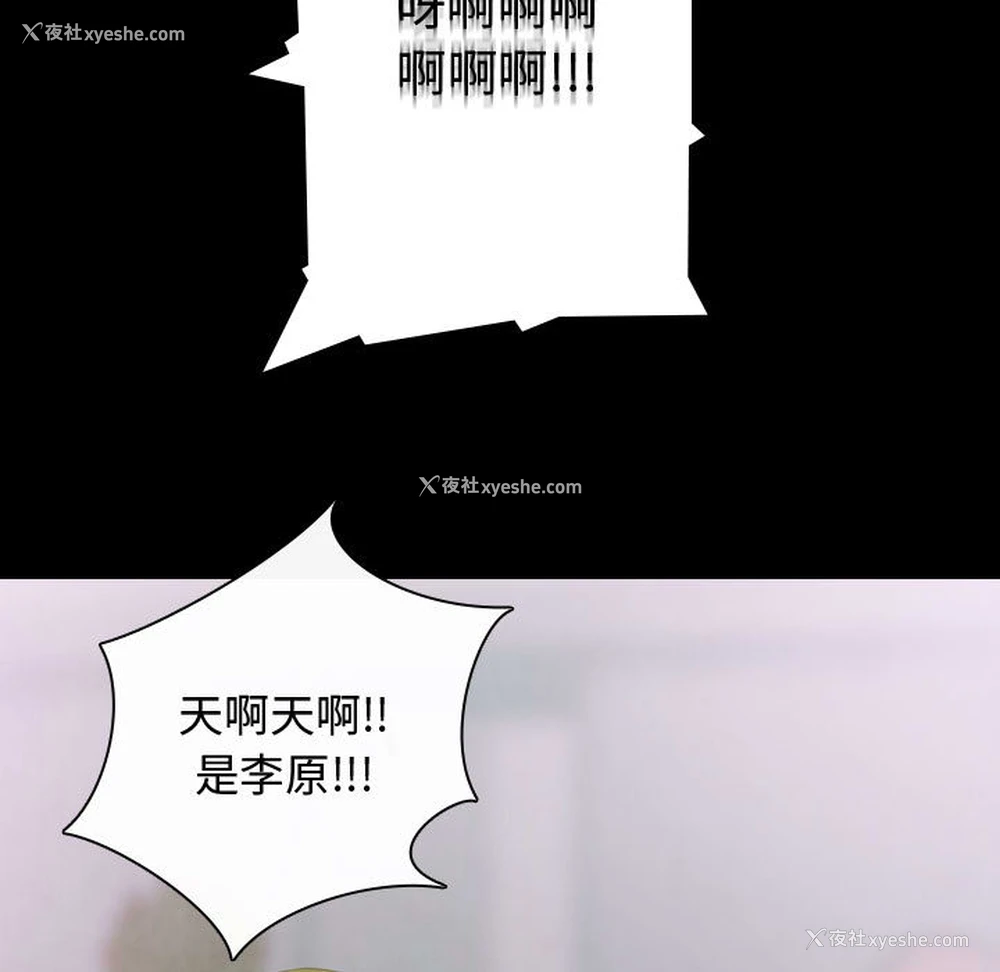67P - 别离我而去