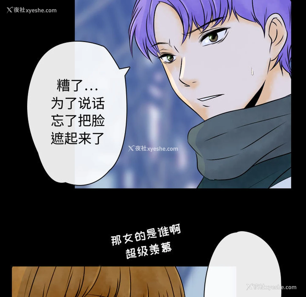 71P - 别离我而去