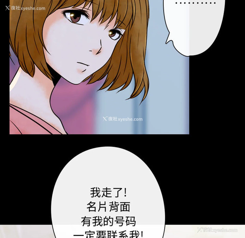 72P - 别离我而去