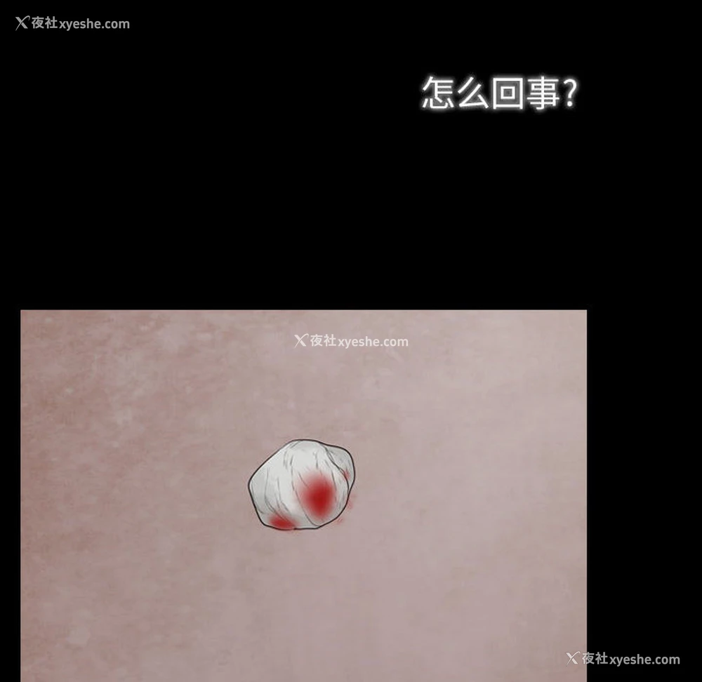 84P - 别离我而去