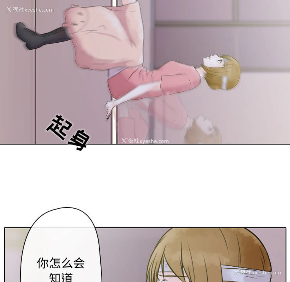 99P - 别离我而去