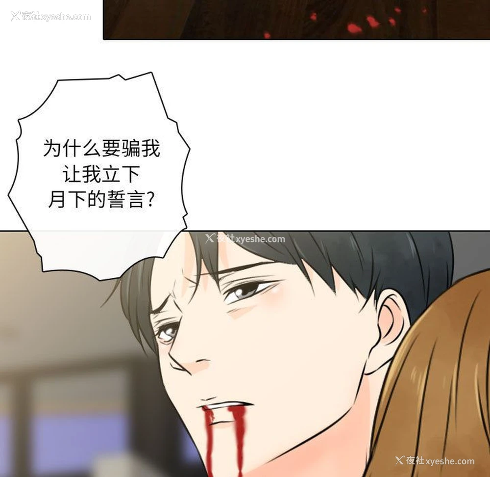 11P - 别离我而去