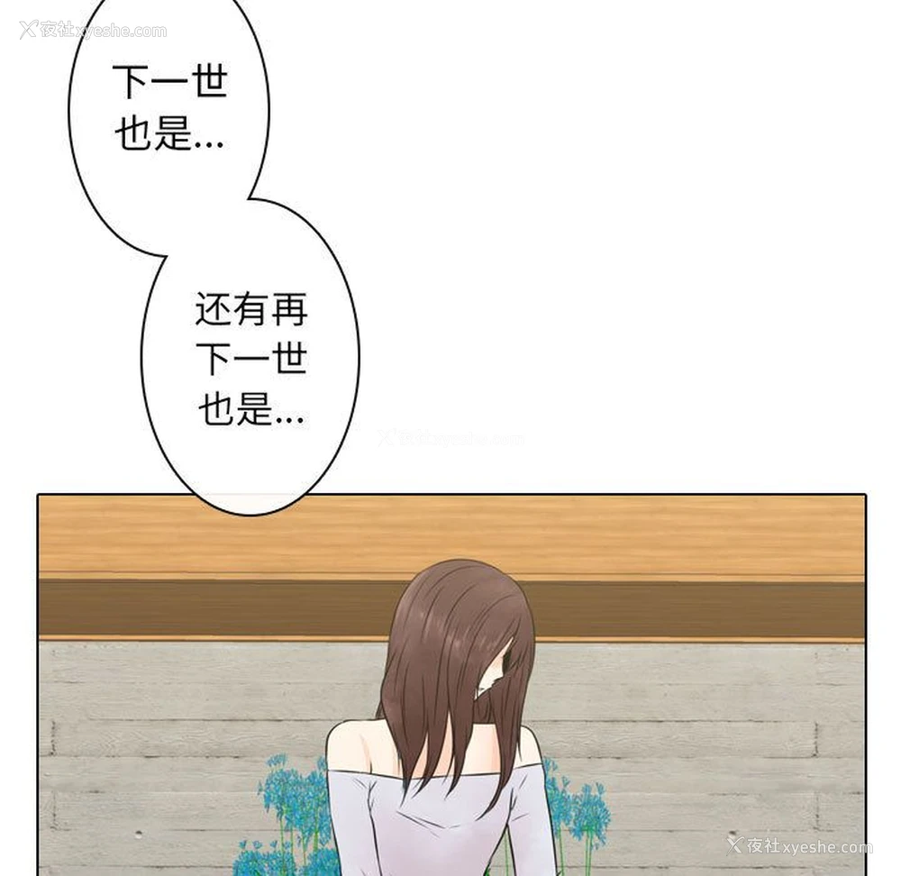13P - 别离我而去