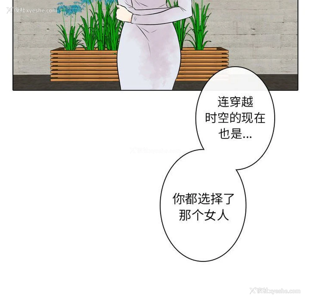 14P - 别离我而去