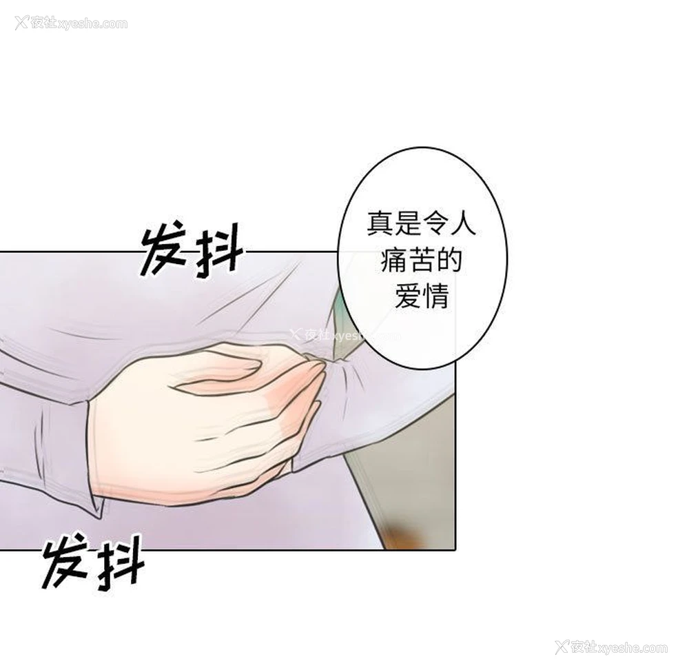 15P - 别离我而去