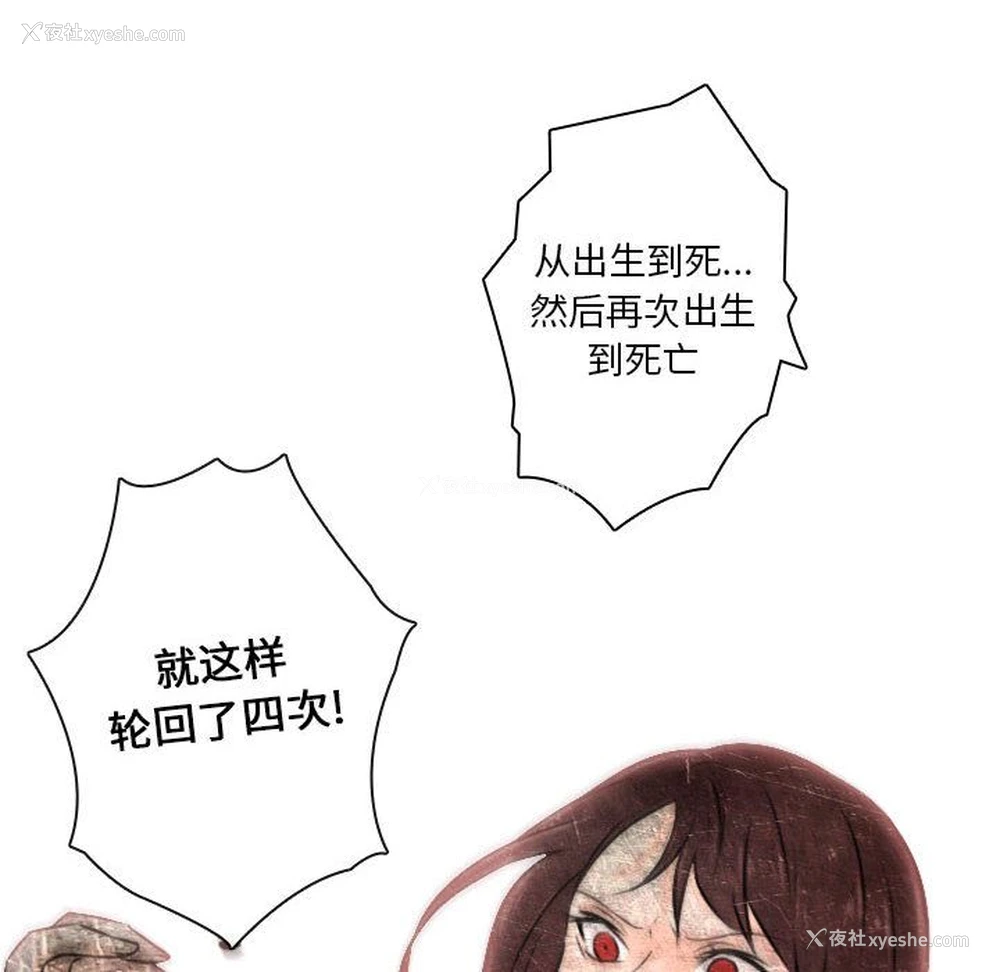 16P - 别离我而去