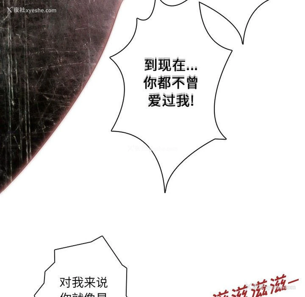 18P - 别离我而去