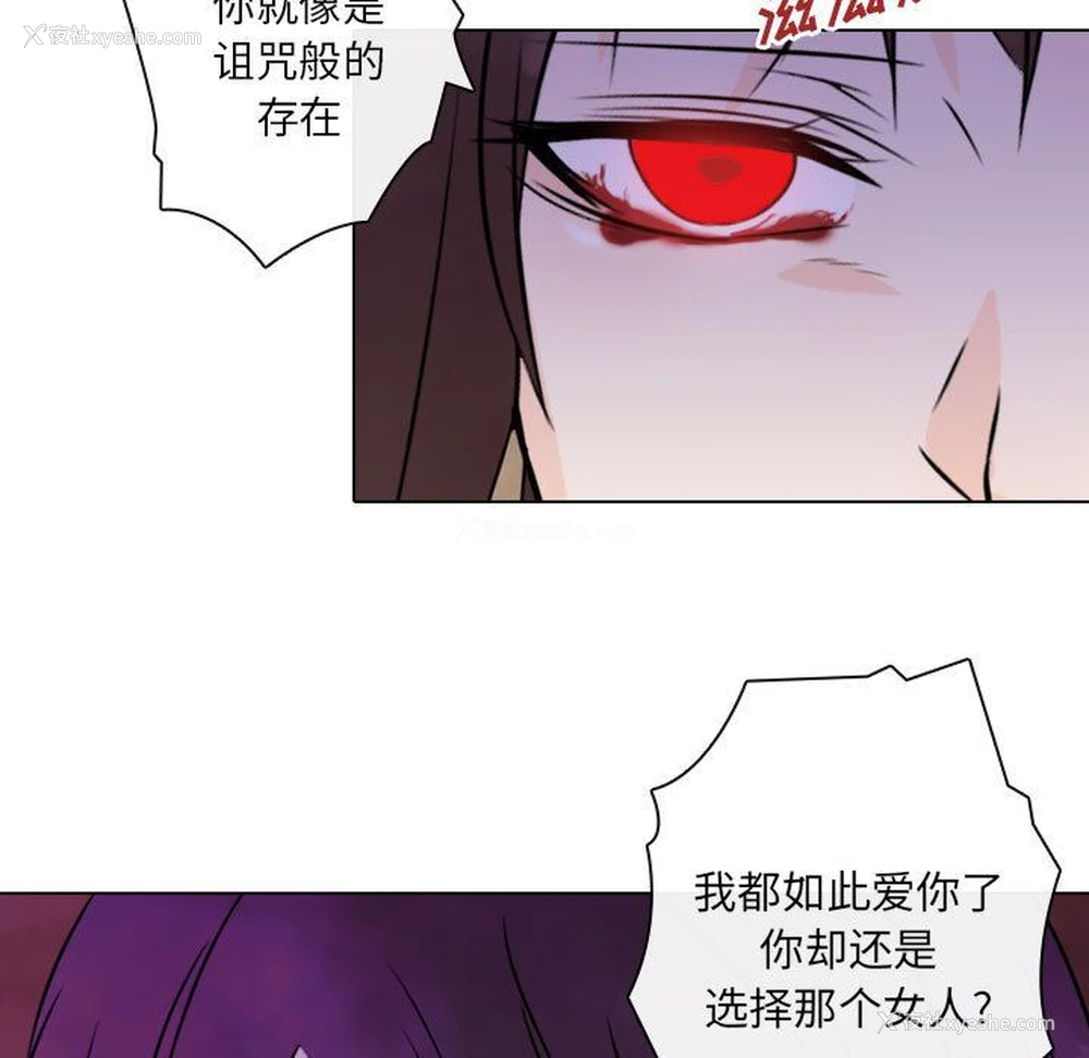 19P - 别离我而去