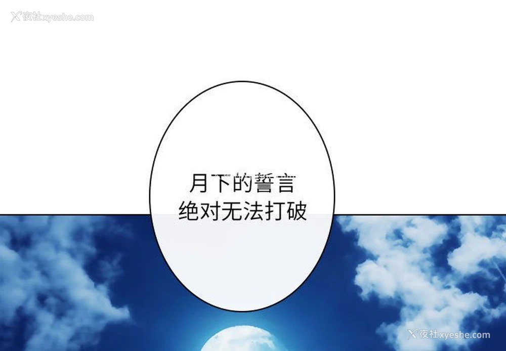 1P - 别离我而去