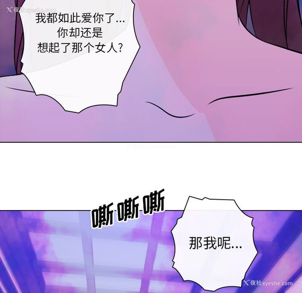 21P - 别离我而去