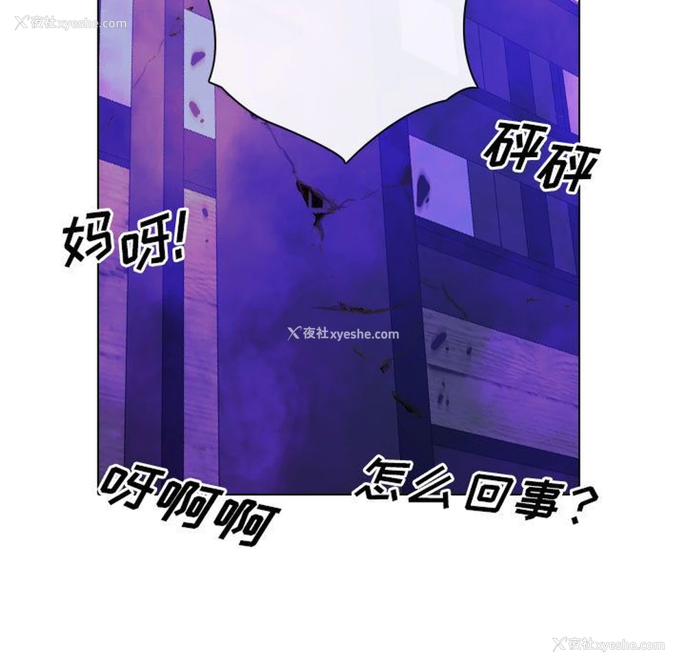 23P - 别离我而去