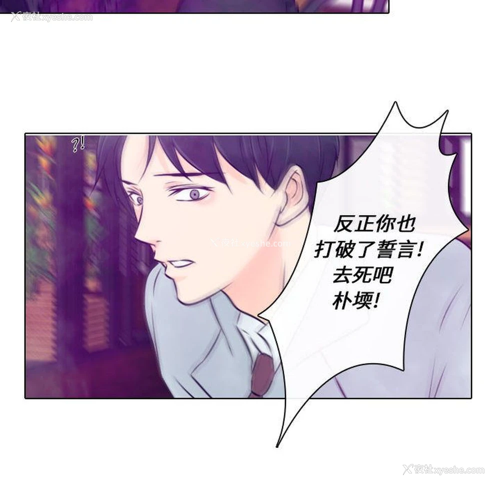 26P - 别离我而去