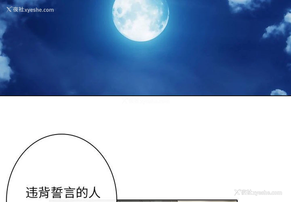 2P - 别离我而去