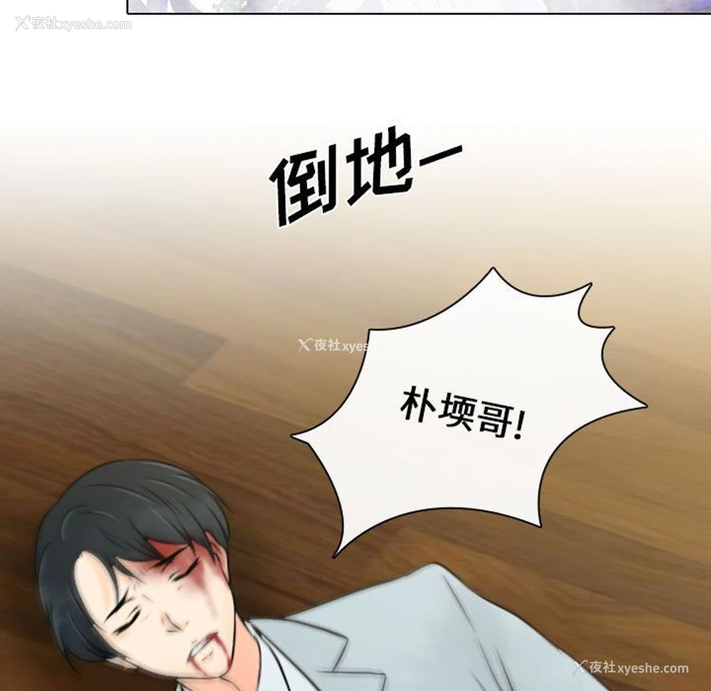 31P - 别离我而去