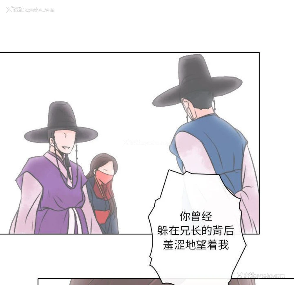 34P - 别离我而去