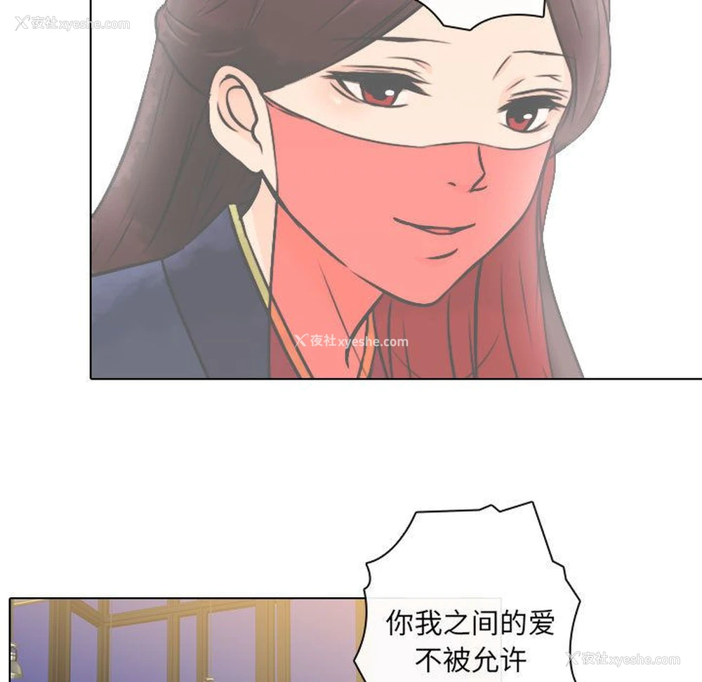 35P - 别离我而去