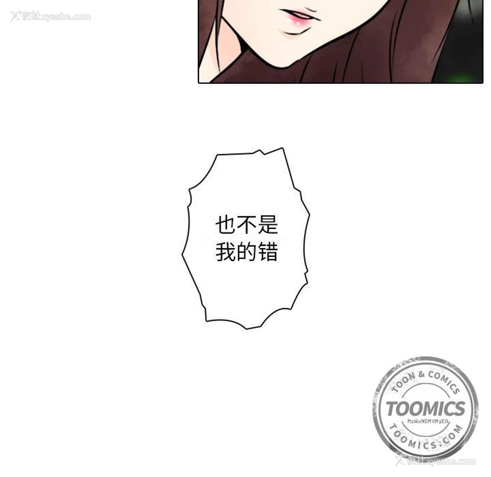 37P - 别离我而去