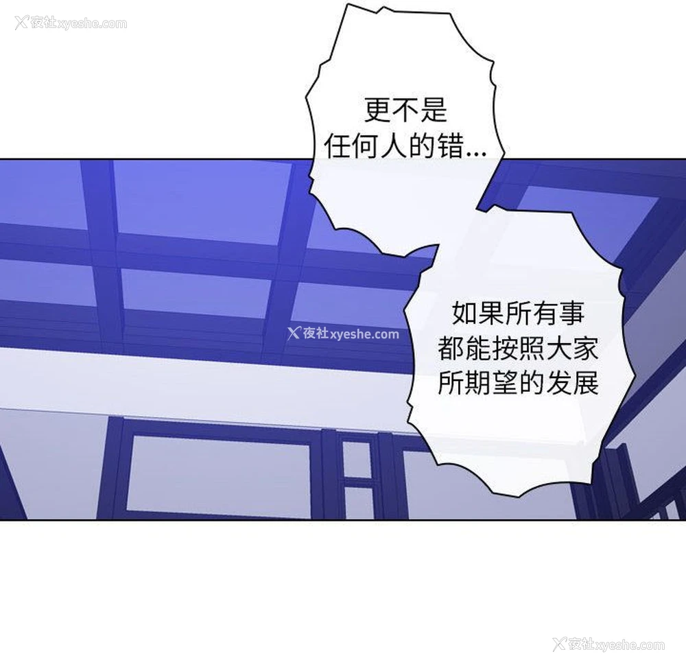 38P - 别离我而去