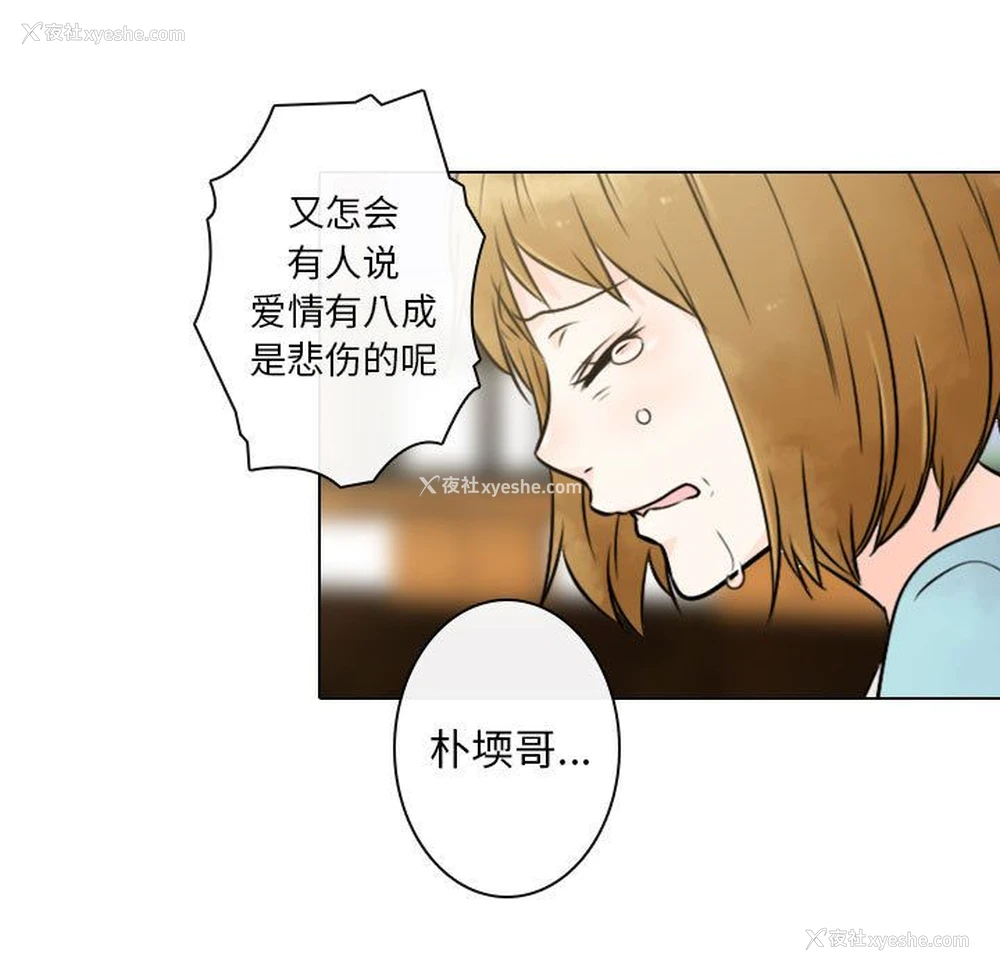39P - 别离我而去